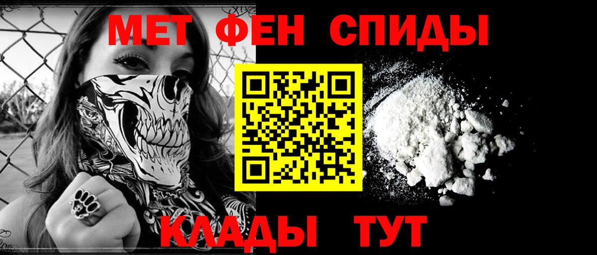 Amphetamine 97% Дербент