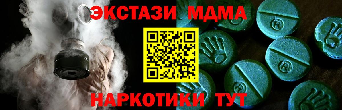 Ecstasy Philipp Plein  Вход с VPN  сайты даркнета наркотические препараты  Ecstasy  Экстази бентли  Дербент 