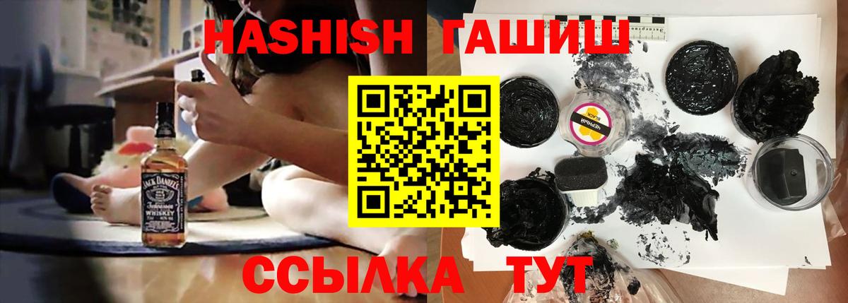 Каннабис  Гашиш  Кокаин  Экстази  Меф МЯУ МЯУ кристаллы  Продажа наркотиков  Дербент  Вход с VPN 