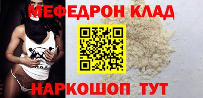 кокаин VHQ Ликино-Дулёво