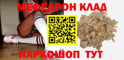 прущие грибы Лесосибирск