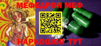 прущие грибы Лесосибирск