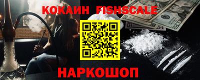 прущие грибы Лесосибирск