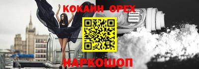 гидра Ливны