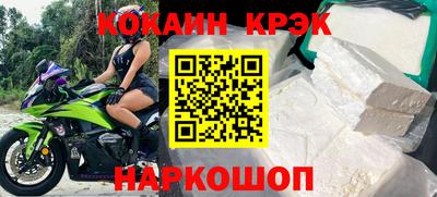 кокаин VHQ Ликино-Дулёво