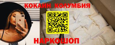 гидра Ливны