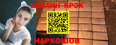 прущие грибы Лесосибирск