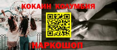 кокаин VHQ Ликино-Дулёво