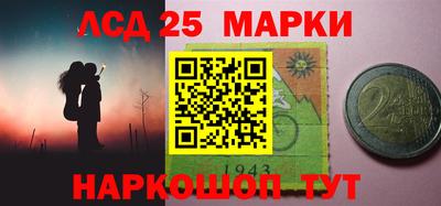 прущие грибы Лесосибирск