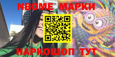 кокаин VHQ Ликино-Дулёво