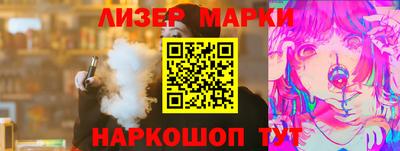 кокаин VHQ Ликино-Дулёво