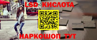 гидра Ливны