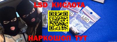 прущие грибы Лесосибирск