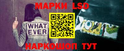 гидра Ливны