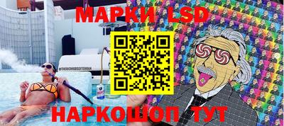 прущие грибы Лесосибирск