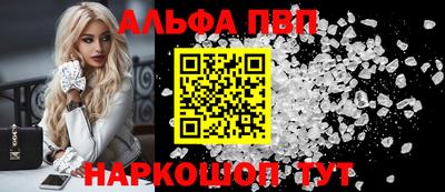 прущие грибы Лесосибирск