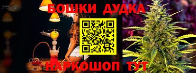 прущие грибы Лесосибирск