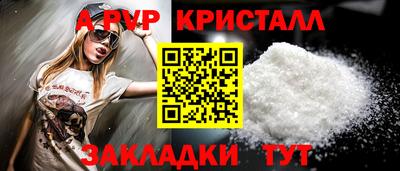 гидра Ливны
