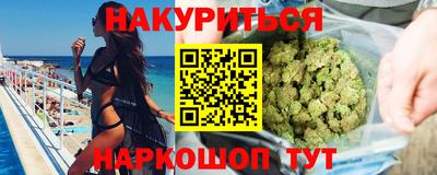 гидра Ливны