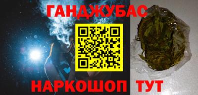 гидра Ливны