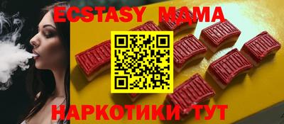 кокаин VHQ Ликино-Дулёво