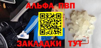 прущие грибы Лесосибирск