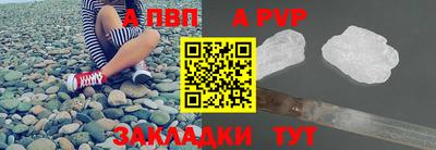 гидра Ливны