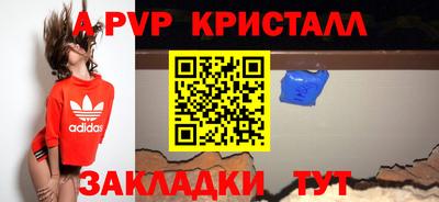 гидра Ливны