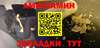 прущие грибы Лесосибирск