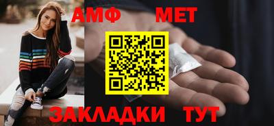 гидра Ливны