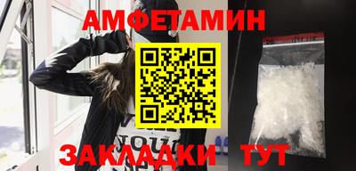прущие грибы Лесосибирск