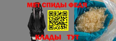 прущие грибы Лесосибирск