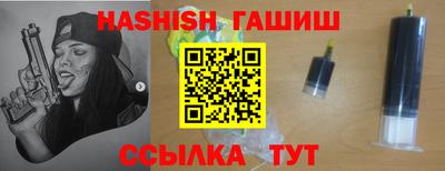 прущие грибы Лесосибирск