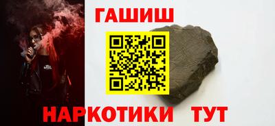 прущие грибы Лесосибирск