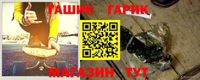 гидра Ливны