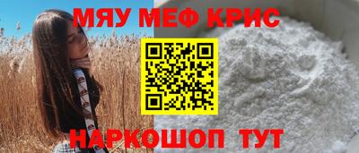 гидра Ливны