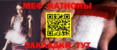 гидра Ливны