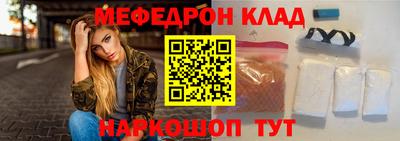 гидра Ливны