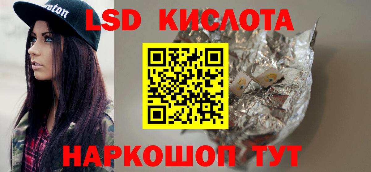 Дербент  Лсд 25 экстази ecstasy  Вход с VPN  Лсд 25 экстази ecstasy 