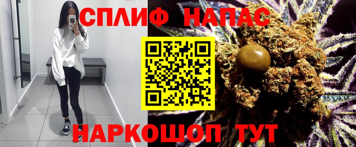 Каннабис планчик  Вход с VPN  Дербент  Марихуана Ganja  Бошки Шишки THC 21% 